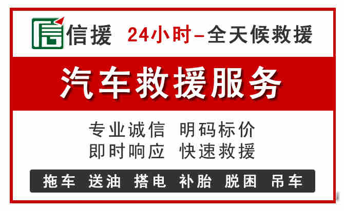 泾县中途汽车送机油