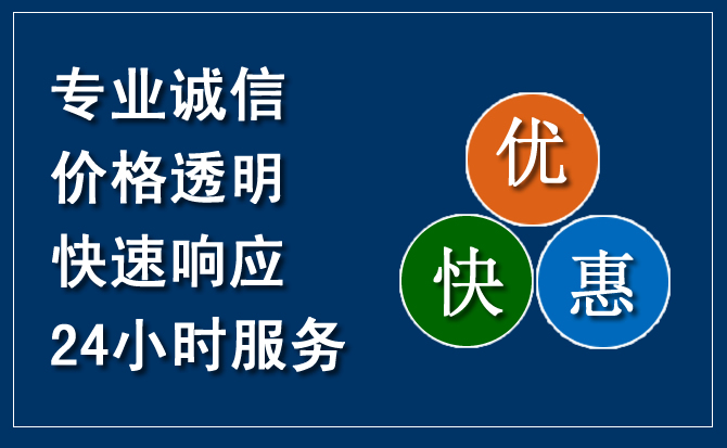 泾县汽车救援送柴油